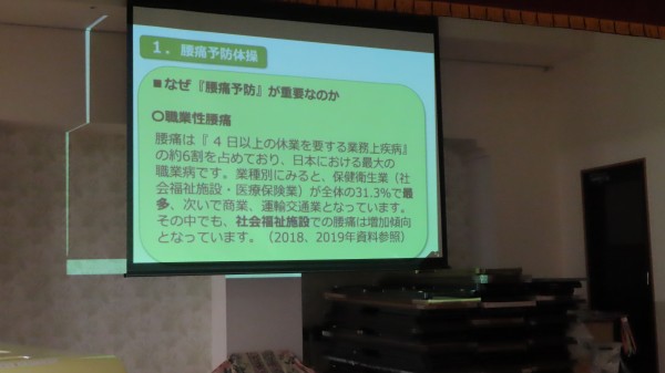 勉強会📑前半